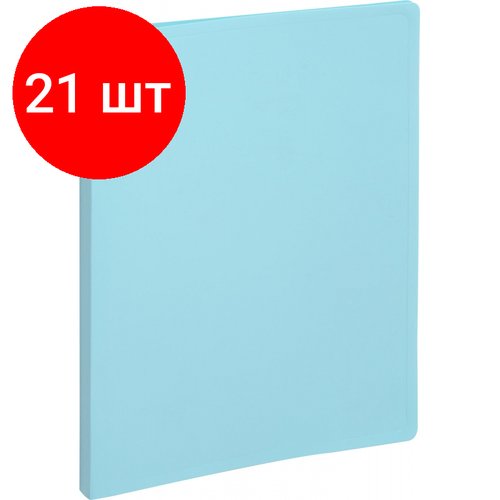 Комплект 21 штук, Папка файловая на 30 файлов Attache Акварель А4, плтн 350мкм, голубая