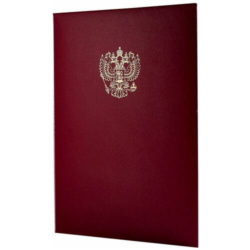 Канцбург Папка адресная 'Герб РФ' бумвинил, мягкая, бордовая, А4