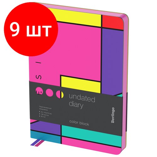 Комплект 9 шт, Ежедневник недатированный, А5, 136л, кожзам, Berlingo 'Color Block', розовый срез, с рисунком