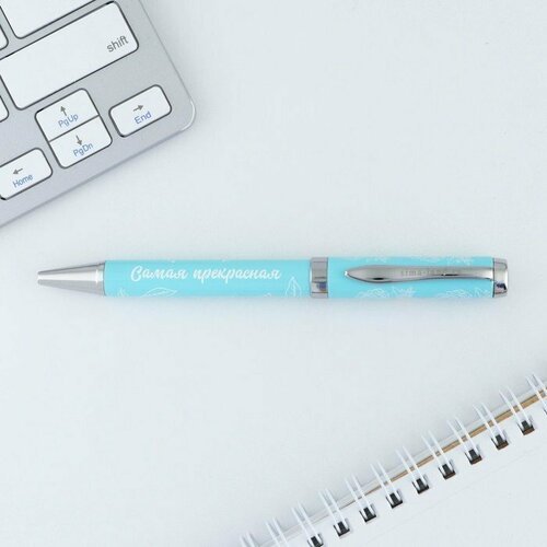 Ручка металл «Самая прекрасная», синяя паста 1.0 мм (комплект из 14 шт)