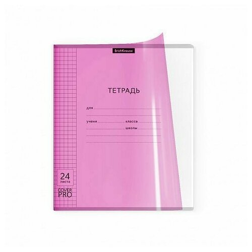 Тетрадь школьная ученическая с пластиковой обложкой на скобе ErichKrause Классика CoverPrо Neon, розовый, А5+, 24 листа, клетка, в наборе 10 шт.