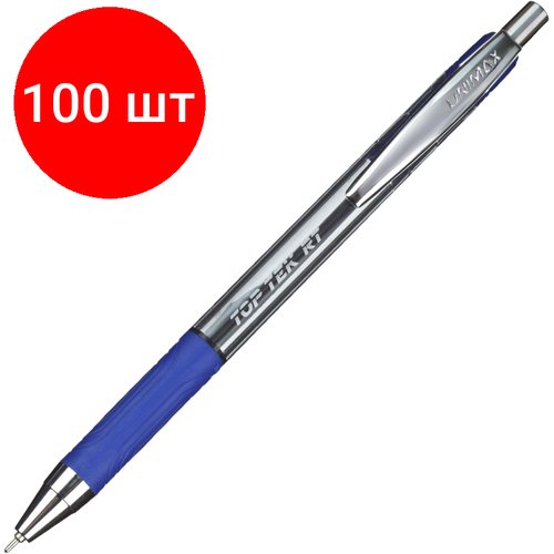 Комплект 100 штук, Ручка шариковая автомат. Unomax/Unimax Top Tek RT 0.7мм, син, масл, манж
