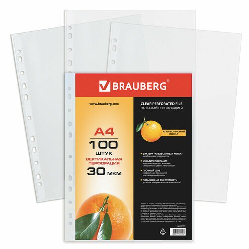 BRAUBERG Папка-файл перфорированная Апельсиновая корка, А4, 30 мкм, 100 шт., прозрачный