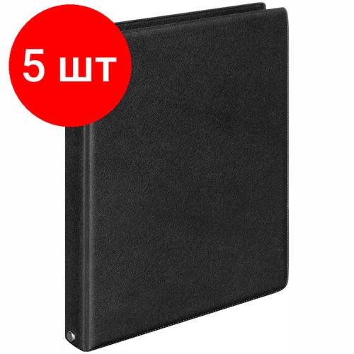 Комплект 5 шт, Тетрадь на кольцах А5, 240л, (3 блока), ArtSpace, обл. ПВХ, черный