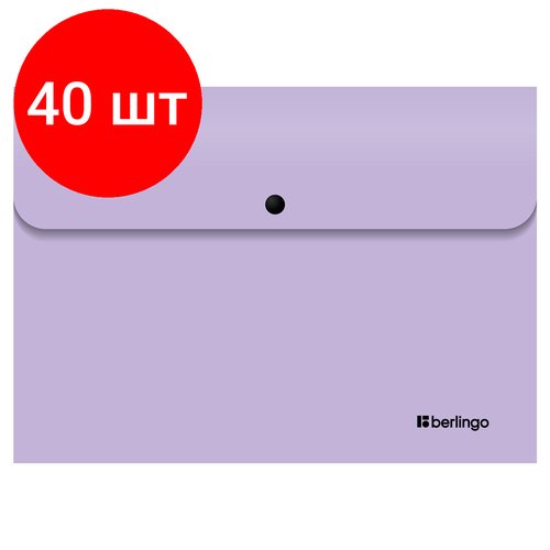 Комплект 40 шт, Папка-конверт на кнопке Berlingo 'Instinct' А4, 330мкм, лаванда