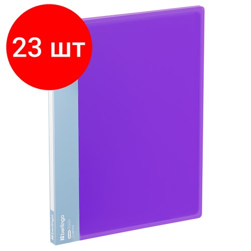 Комплект 23 шт, Папка с пружинным скоросшивателем Berlingo 'Envy' А4, 17мм, 700мкм, с внутр. карманом, фиолетовая