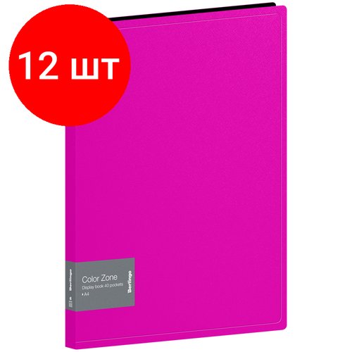 Комплект 12 шт, Папка с 40 вкладышами Berlingo 'Color Zone' А4, 21мм, 1000мкм, розовая
