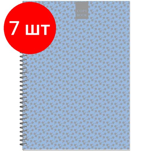 Комплект 7 штук, Бизнес-тетрадь А4.96л, точка, греб, обл. глянц. лам. Attache Fleur Лазурь