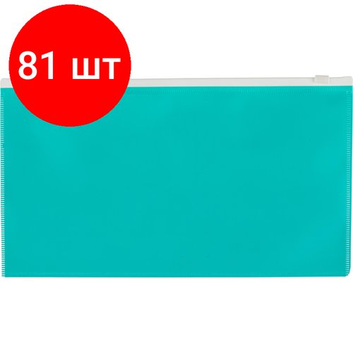 Комплект 81 штук, Папка-конверт на молнии 264х150 мм Attache Color , бирюза