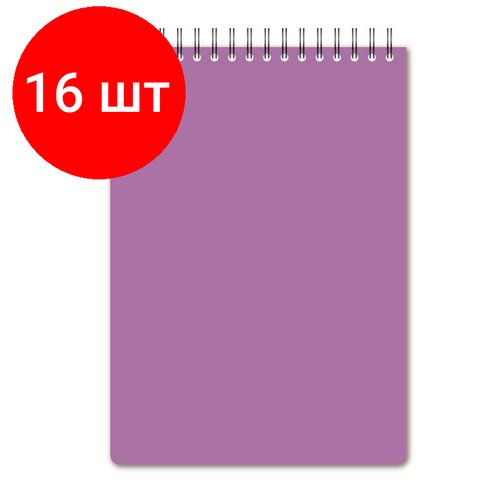 Комплект 16 штук, Блокнот А5.60л, кл, спир, пласт. обл, тонир. бл. Attache Bright colours Сиреневый