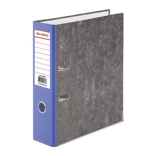 BRAUBERG папка-регистратор А4 с мраморным покрытием, 75 мм, серый/синий