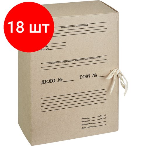 Комплект 18 штук, Короб архивный Отчет Архив Attache на завязках 120 мм