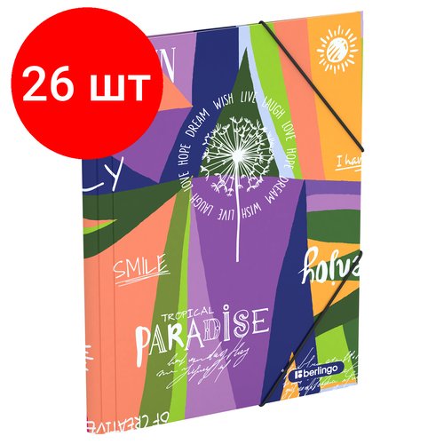 Комплект 26 шт, Папка на резинке Berlingo 'Jumble' А4, 600мкм, с рисунком