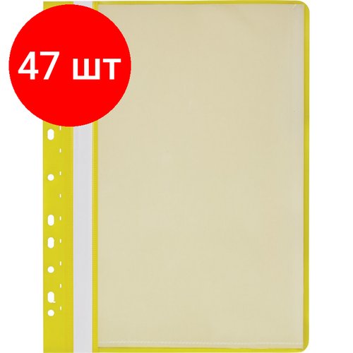 Комплект 47 штук, Папка файловая с перфорацией Attache Economy 10 желтая 30мкм файлы