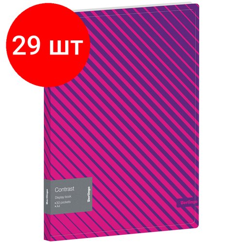 Комплект 29 шт, Папка с 30 вкладышами Berlingo 'Contrast', 17мм, 600мкм, с внутр. карманом, с рисунком