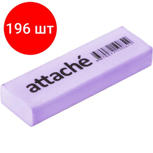 Комплект 196 штук, Ластик Attaсhe 60х19х10мм синтетический каучук фиолетовый