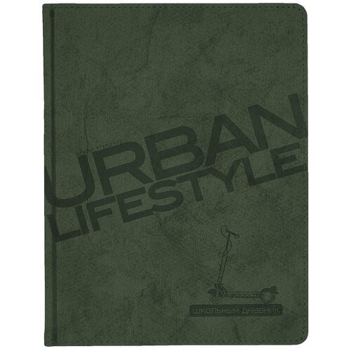 Школьный дневник Bruno Visconti 'Urban' хаки, искусственная кожа, ляссе, 48 листов