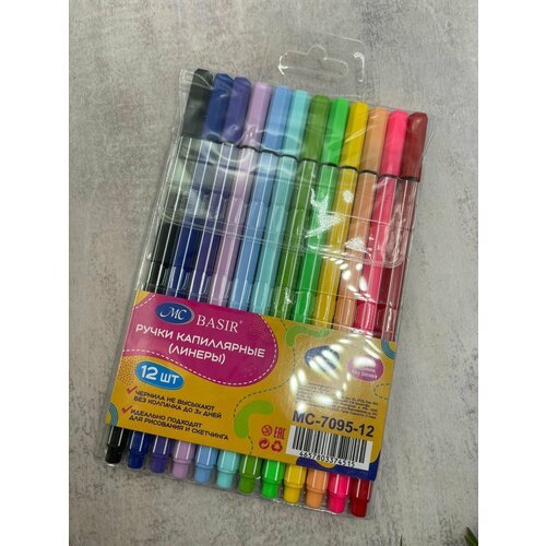 Ручки капиллярные (линеры), разноцветные 12шт.