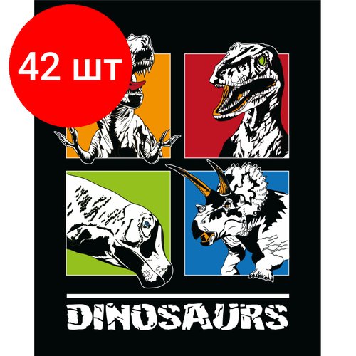 Комплект 42 штук, Тетрадь общая А5 48л №1School Dinosaurs, клет, скреп, ВД-лак