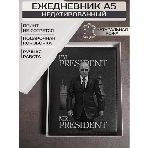 Ежедневник Russian.Handmade недатированный из натуральной кожи mr. President №3