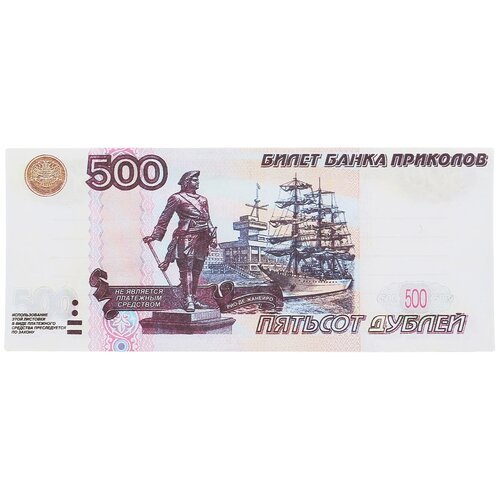 Блокнот Miland Забавная пачка 500 рублей, 90 листов