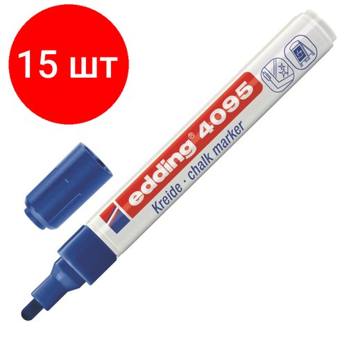 Комплект 15 штук, Маркер меловой Edding E-4095 chalk marker синий_003