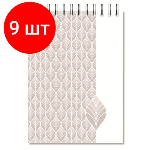 Комплект 9 штук, Блокнот А5.80л, кл, греб, мат. ламин, тонир. блок комус Art Deco Белый