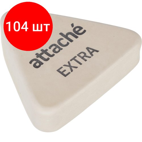 Комплект 104 штук, Ластик треугольный Attache Extra, натуральный каучук, 40x38x10мм, белый