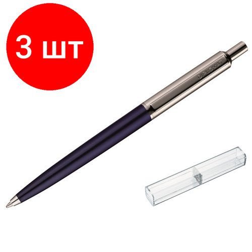 Комплект 3 штук, Ручка шариковая автоматическая DIPLOMAT Equipment blue синий D10542991