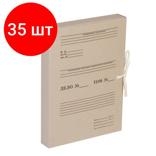 Комплект 35 шт, Короб архивный с завязками OfficeSpace, разборный, 35мм, клапан из переплетного картона, до 350л.