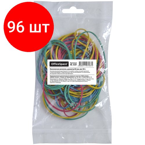 Комплект 96 шт, Банковская резинка 50г OfficeSpace, диаметр 60мм, ассорти, европодвес