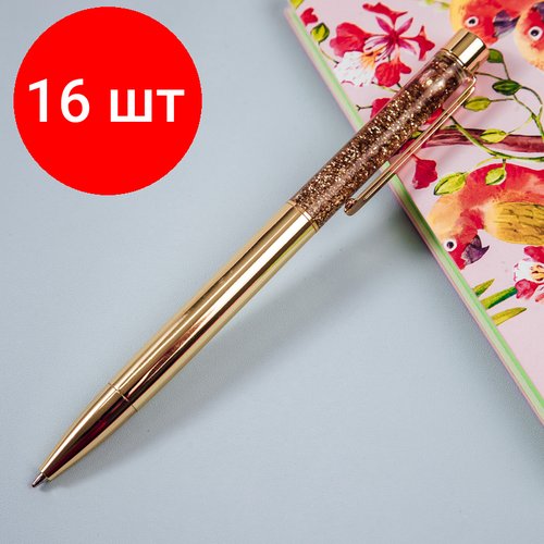 Комплект 16 шт, Ручка шариковая автоматическая MESHU 'Gold sand' синяя, 1.0мм