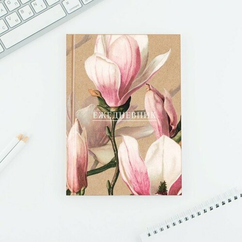 Ежедневник в твердой обложке А5, 80 листов 'Цветы' (комплект из 10 шт)