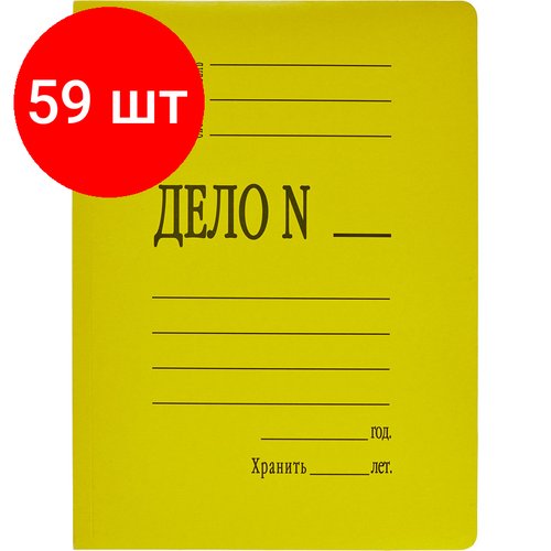 Комплект 59 штук, Скоросшиватель картонный мел 360 г/м, желтый