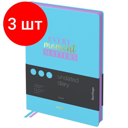 Комплект 3 шт, Ежедневник недатированный, А5, 160л, кожзам, Berlingo 'Haze', сиреневый срез, голубой, с рисунком