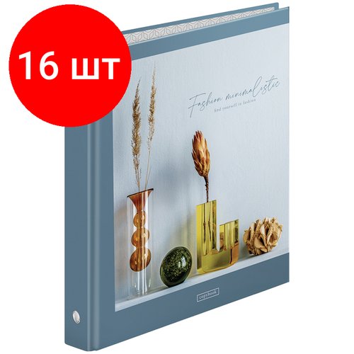 Комплект 16 шт, Тетрадь на кольцах А5, 160л, 7БЦ, ArtSpace 'Стиль. Find yourself', глянцевая ламинация