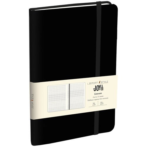 Блокнот 'Joy Book. Черный агат', А6-, 96 листов, линия