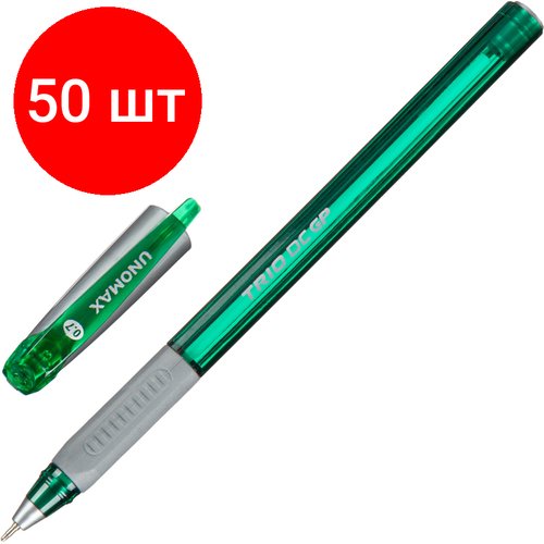 Комплект 50 штук, Ручка шариковая неавтомат. Unomax/Unimax TrioDCGPtinted зел, масл, манж