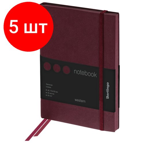 Комплект 5 шт, Записная книжка А6 80л, кожзам, Berlingo 'Western', с резинкой, коричневый