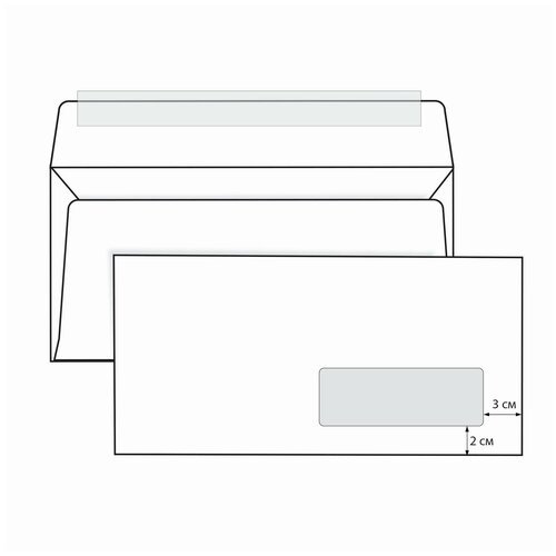 Конверты Е65 (110х220 мм) правое окно, отрывная лента, 80 г/м2, комплект 1000 шт.