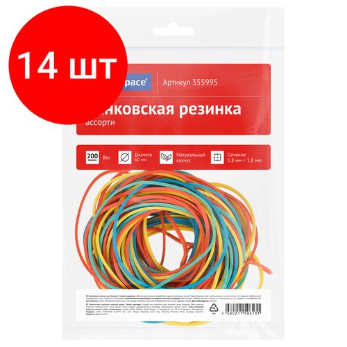 Комплект 14 шт, Банковская резинка 200г OfficeSpace, диаметр 60мм, ассорти, опп пакет с европодвесом