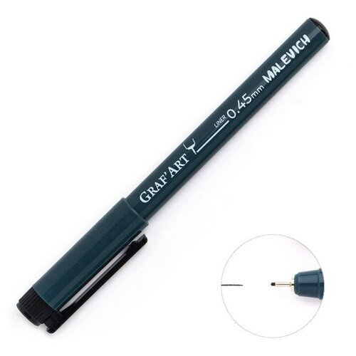Малевичъ Капиллярная ручка 'Graf'Art', 0,5мм
