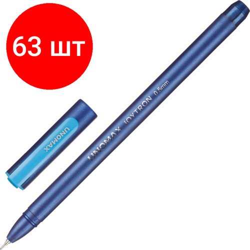 Комплект 63 штук, Ручка шариковая неавтомат. Unomax Joytron, д. ш.0.5 мм, л.0.3 мм, син