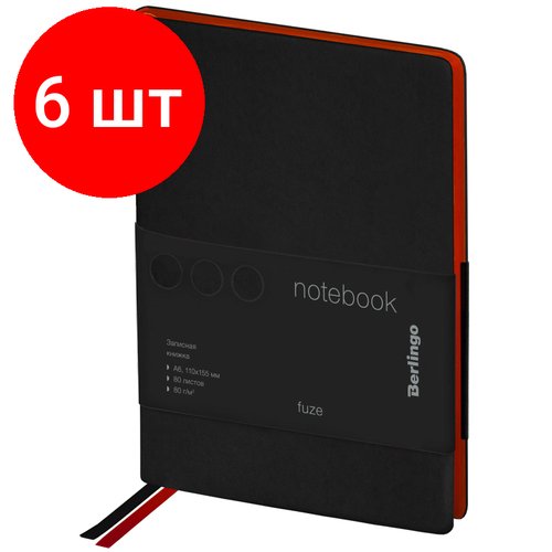 Комплект 6 шт, Записная книжка А6 80л, кожзам, Berlingo 'Fuze', цветной срез, черный