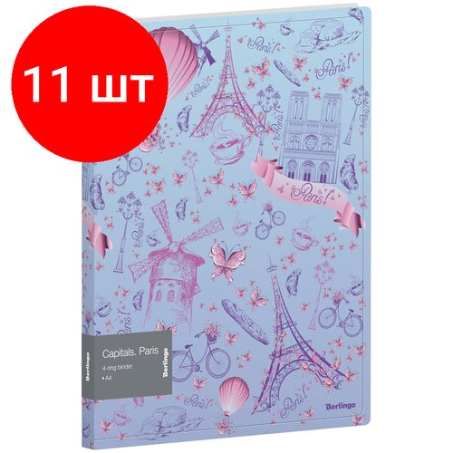 Комплект 11 шт, Папка на 4 кольцах Berlingo 'Capitals. Paris', 24мм, 600мкм, D-кольца, с внутр. карманом, с рисунком