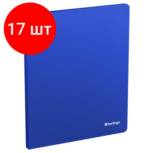 Комплект 17 шт, Папка с зажимом Berlingo 'Soft Touch', 17мм, 700мкм, синяя, с внутр. карманом