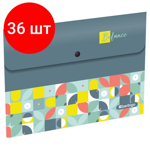 Комплект 36 шт, Папка-конверт на кнопке Berlingo 'Balance' A4, 330мкм, с рисунком