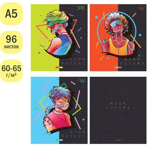 Тетрадь 96л, А5, клетка ArtSpace 'Рисунки. Neon future' - 15 шт.