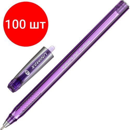 Комплект 100 штук, Ручка шариковая неавтомат. Unomax/Unimax TrioDC Fashion, масл,1мм фиол