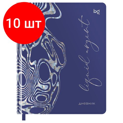 Комплект 10 шт, Дневник 1-11 кл. 48л. (твердый) BG 'Argent', иск. кожа, тиснение фольгой, ляссе